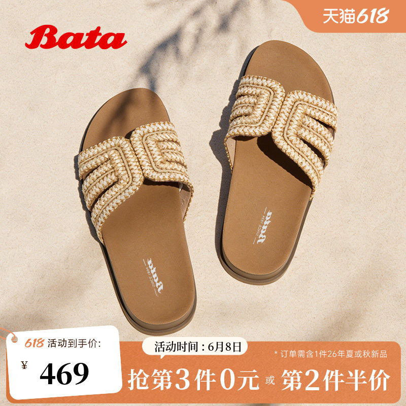 Bata罗马拖女2026夏商场新款时尚编织度假风休闲外穿拖鞋58003BT6