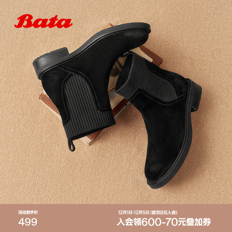 牛剖皮英伦风粗跟袜靴弹力短靴