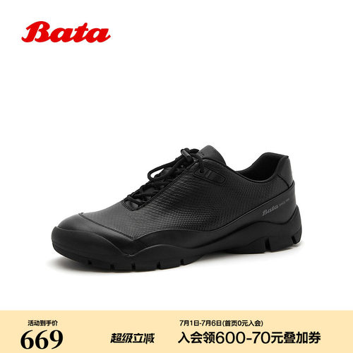 厚底透气舒适牛皮通勤运动鞋