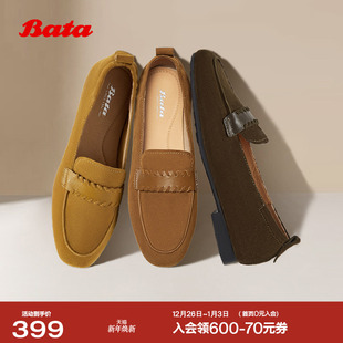 Bata绿光森林女商场新英伦羊皮通勤粗跟软底乐福鞋 AVL44AA5