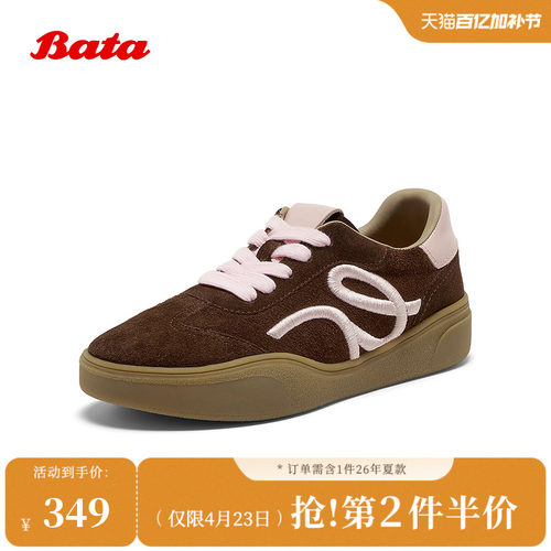 牛剖皮通勤厚底复古德训运动鞋