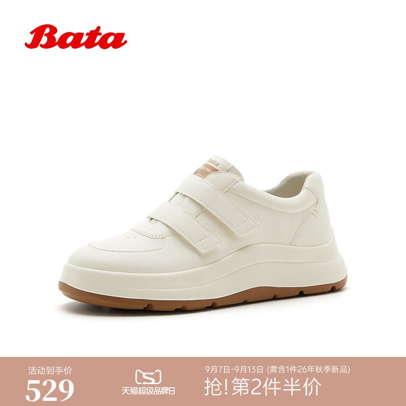 Bata板鞋女2026秋季商场新款厚底增高时尚休闲牛皮小白鞋