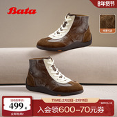 Bata羊皮书德训鞋 女26春商场新软底复古休闲板鞋 拳击靴女ALI59AM6