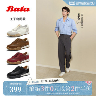 AZX02CM5 牛皮休闲运动鞋 王子奇同款 Bata曲奇软酪秋情侣德训鞋