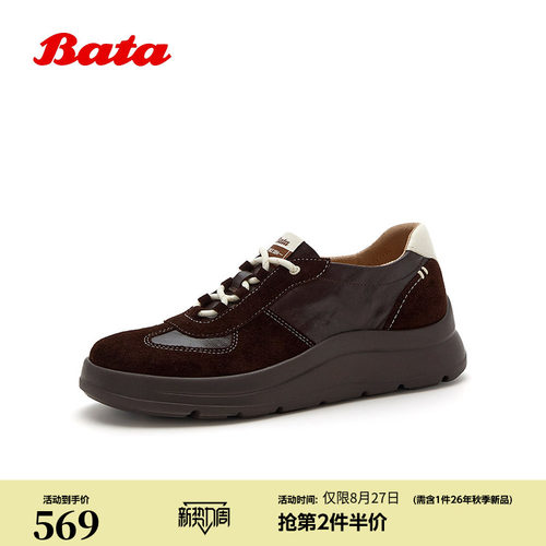 厚底通勤透气德训运动鞋