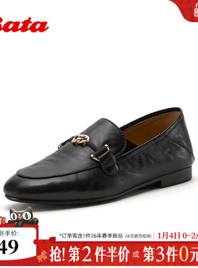 Bata乐福鞋女2026春季新款时尚优雅低跟羊皮一脚蹬单鞋17527AA6
