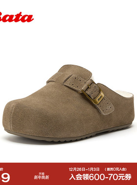 Bata勃肯拖女2026春季商场新款休闲通勤百搭牛剖皮一脚蹬2827DAH6