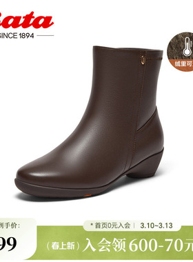 Bata时装靴女冬商场新款百搭软底羊皮通勤粗跟短筒靴AGW60DZ4