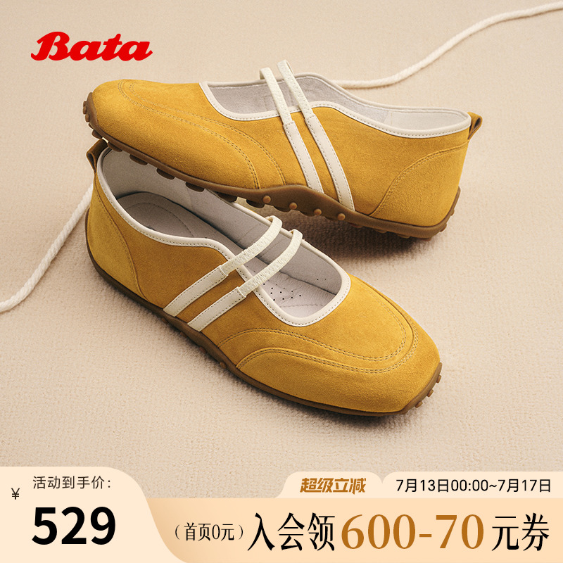 Bata曲奇软酪2025秋商场新款多巴胺羊皮玛丽珍运动芭蕾鞋ABI04CQ5