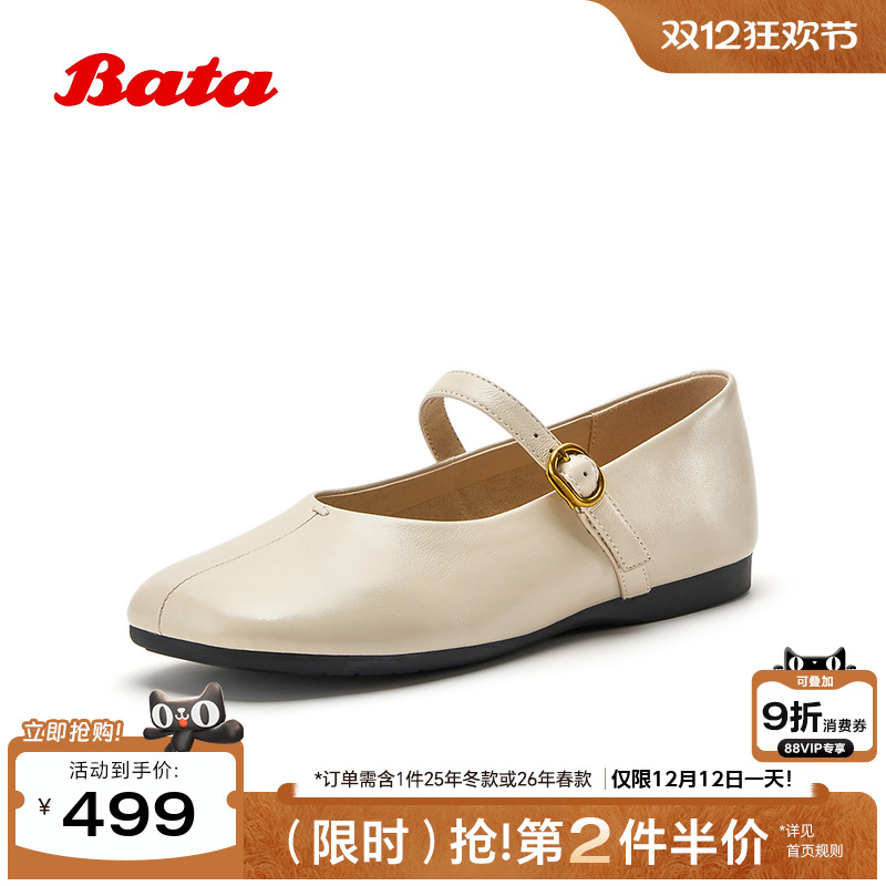 时尚优雅方头羊皮单鞋