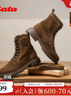 Bata英伦马丁靴女2025冬新款牛剖皮粗跟绒面百搭短筒靴AD745DD5