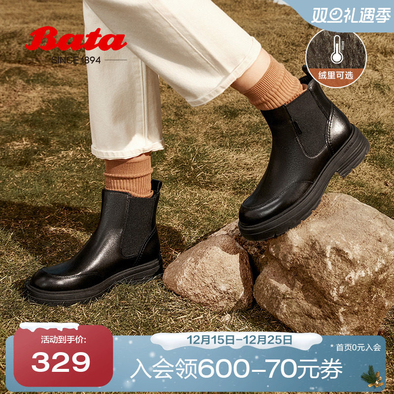 英伦风牛皮通勤粗跟短筒靴