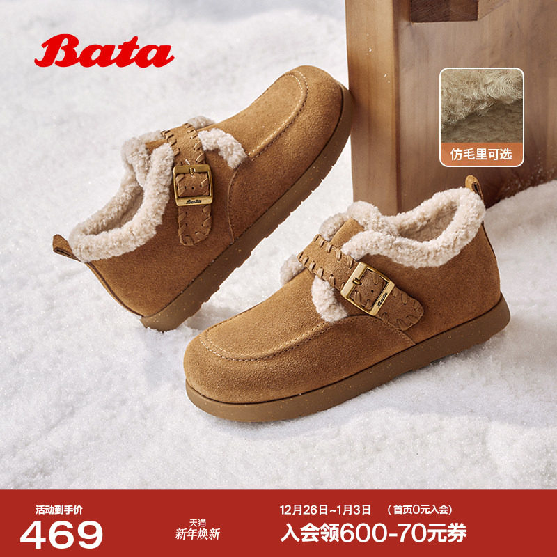 Bata勃肯加绒毛毛鞋女2025冬商场新款牛剖皮通勤保暖单鞋30922DM5