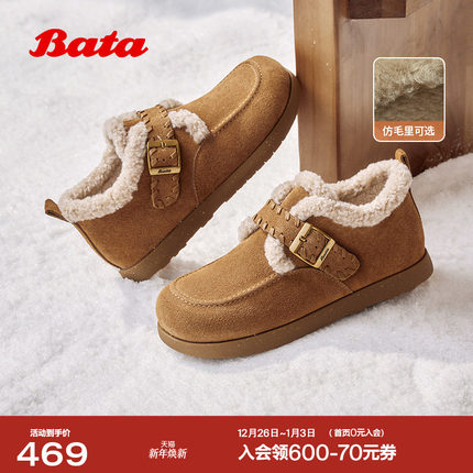 Bata勃肯加绒毛毛鞋女2025冬商场新款牛剖皮通勤保暖单鞋30922DM5