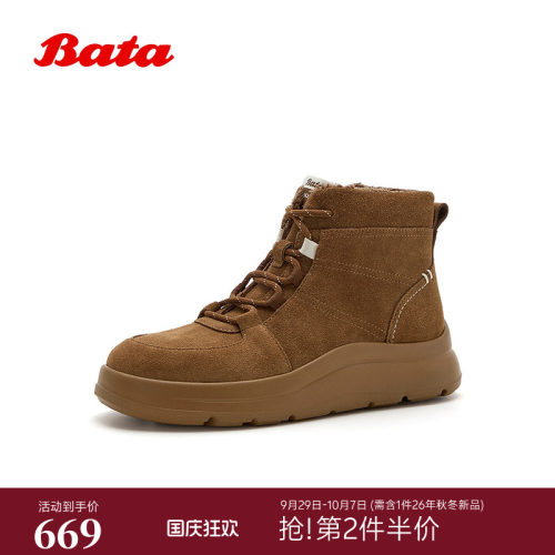 时尚厚底加绒运动时装靴