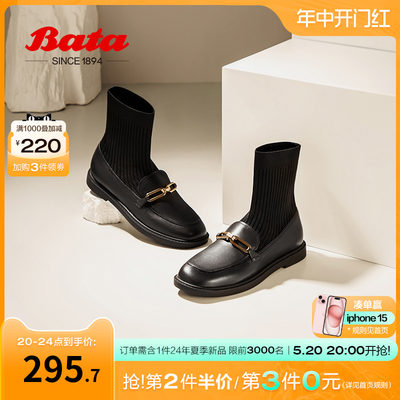 瘦瘦弹力厚底乐福鞋BATA