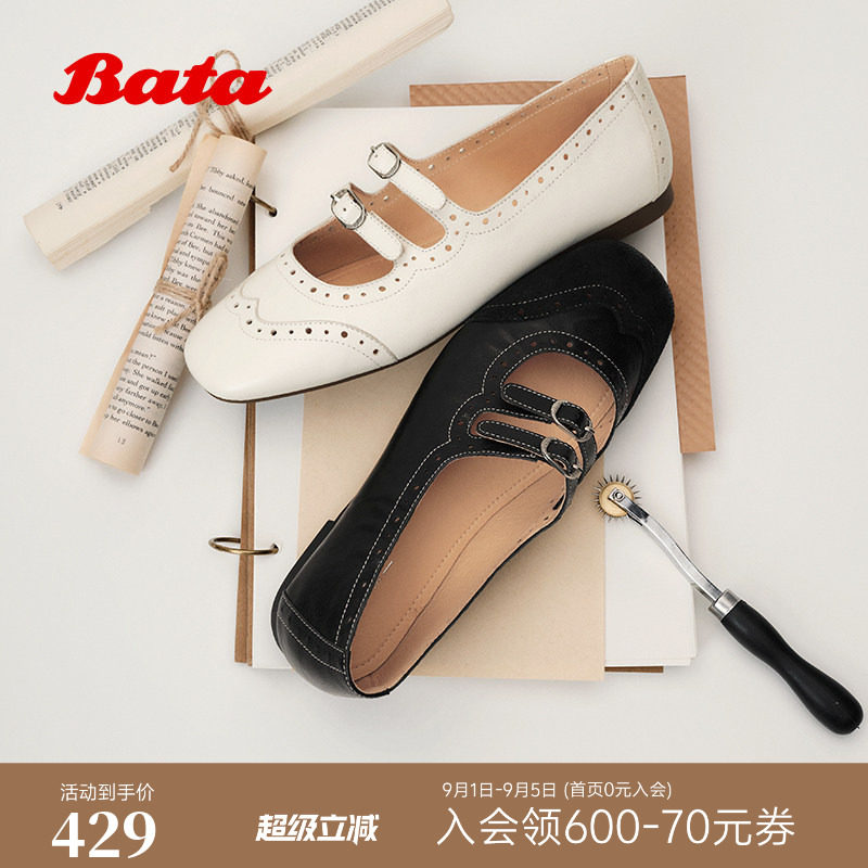 Bata玛丽珍鞋女2026夏新休闲羊皮软底芭蕾单鞋图片