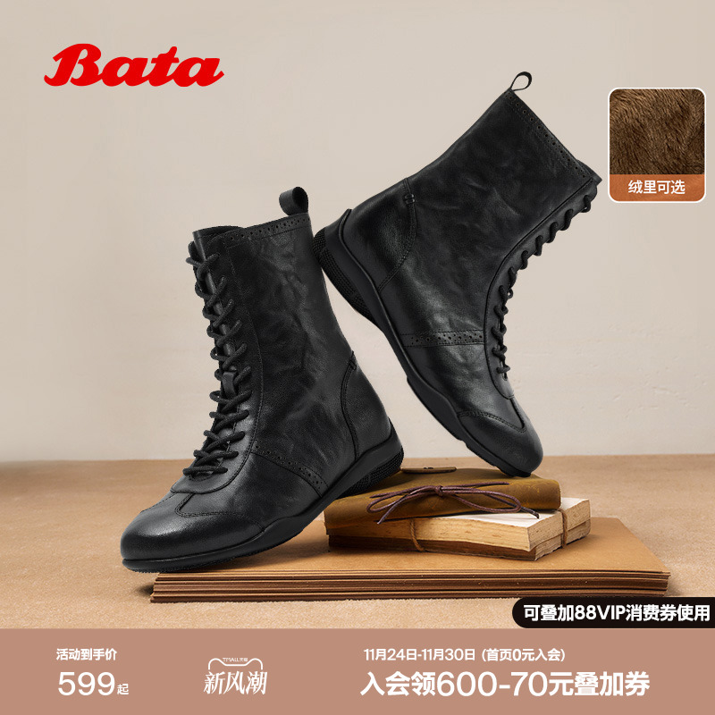 休闲羊皮百搭时装靴