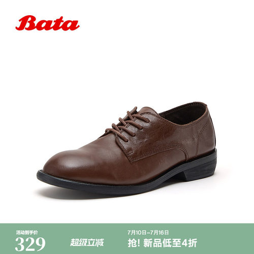 时尚复古羊皮牛津鞋