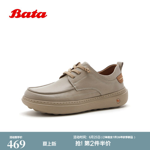 日常通勤厚底牛皮单鞋