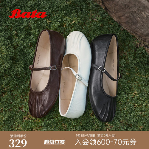 优雅低跟软底羊皮单鞋