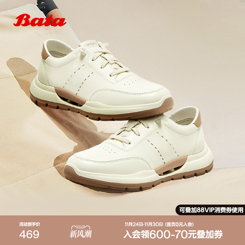 厚底通勤百搭牛皮运动鞋