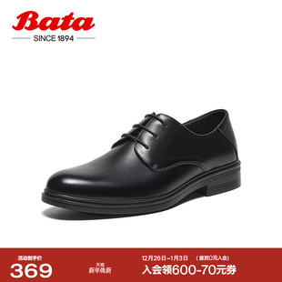 牛皮商务通勤德比鞋 Bata英伦正装 商场新款 男季 22157BM5 皮鞋
