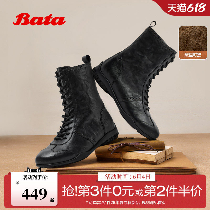 Bata拳击靴女冬季商场新款休闲羊皮加绒时装靴ACC43DZ5