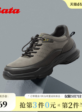 Bata休闲鞋男2026春商场新款厚底透气舒适通勤休闲鞋A1201AM6