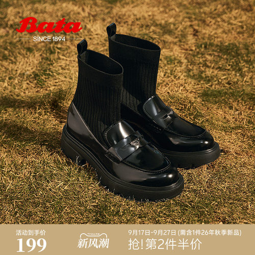 英伦学院风厚底乐福袜靴