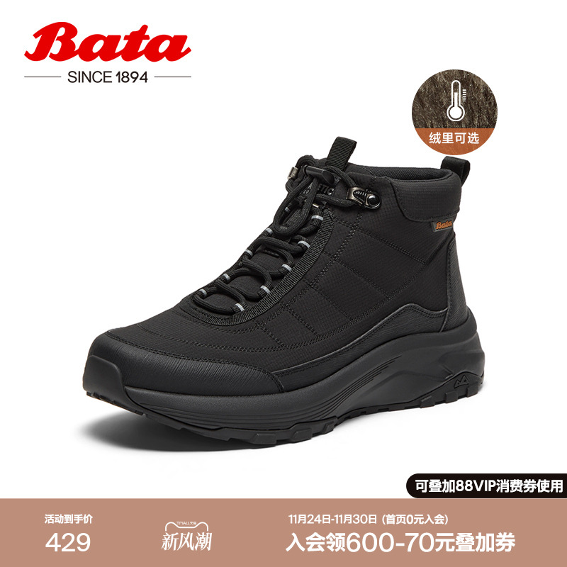 通勤户外休闲系带低靴