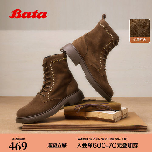 牛剖皮粗跟绒面百搭短筒靴