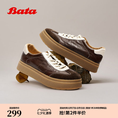 Bata羊皮书德训鞋2026春商场新款百搭休闲鞋运动厚底板鞋UZL01AM6