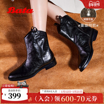 董璇同款Bata小耳朵西部靴女冬季新款复古百搭中筒时装靴53523DZ4