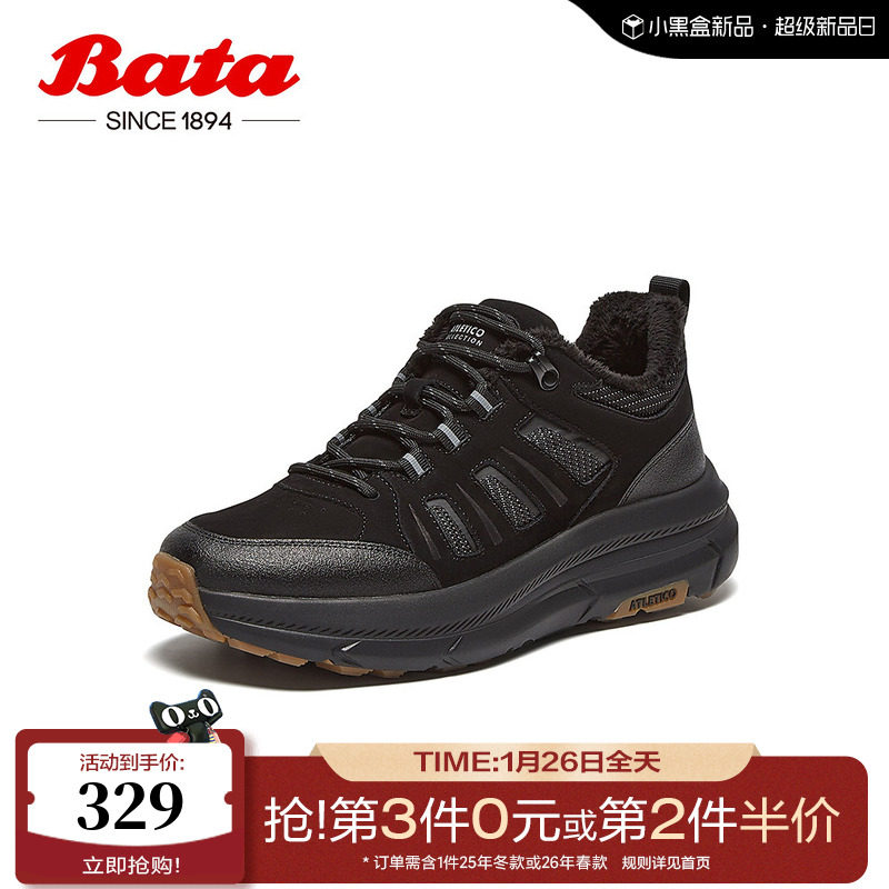 Bata休闲鞋男冬季新款厚底透气舒适牛皮通勤运动鞋F3818DM4,流行男鞋,时尚休闲鞋,淘宝优惠券,粉丝福利购,淘宝优惠卷