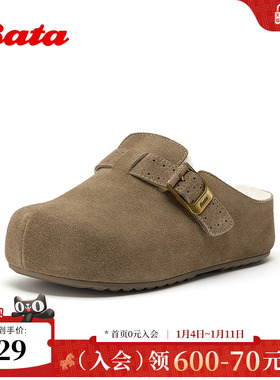 Bata勃肯拖女2026春季商场新款休闲通勤百搭牛剖皮一脚蹬2827DAH6