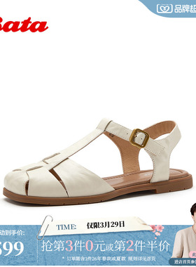 Bata罗马凉鞋女2026夏商场新款时尚复古平跟软底羊皮凉鞋ARP02BL6