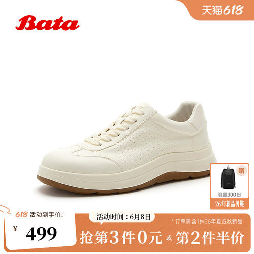 牛皮德训厚底小白运动鞋
