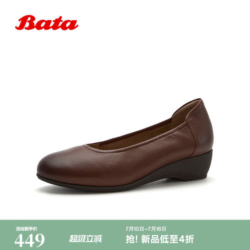 优雅粗跟羊皮软底奶奶鞋