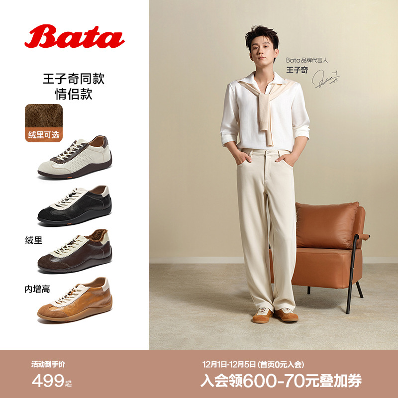 时尚百搭软底休闲运动鞋