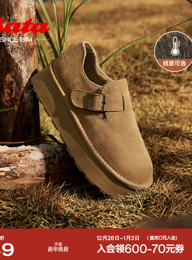 Bata勃肯鞋女冬商场新款英伦牛剖皮通勤保暖毛毛单鞋7869DDM4