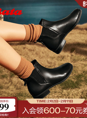 Bata切尔西靴女冬商场新款英伦风牛皮粗跟通勤短筒靴AWG13DD4