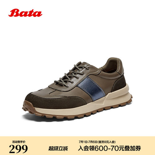 牛皮通勤厚底百搭运动鞋