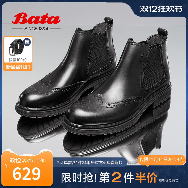 Bataжѥ2024̳¿ţƤӢ׷ͨڲ˵ѥZ6109DD4ʵ629Ԫ