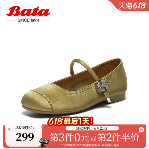 粗跟百搭复古浅口鞋