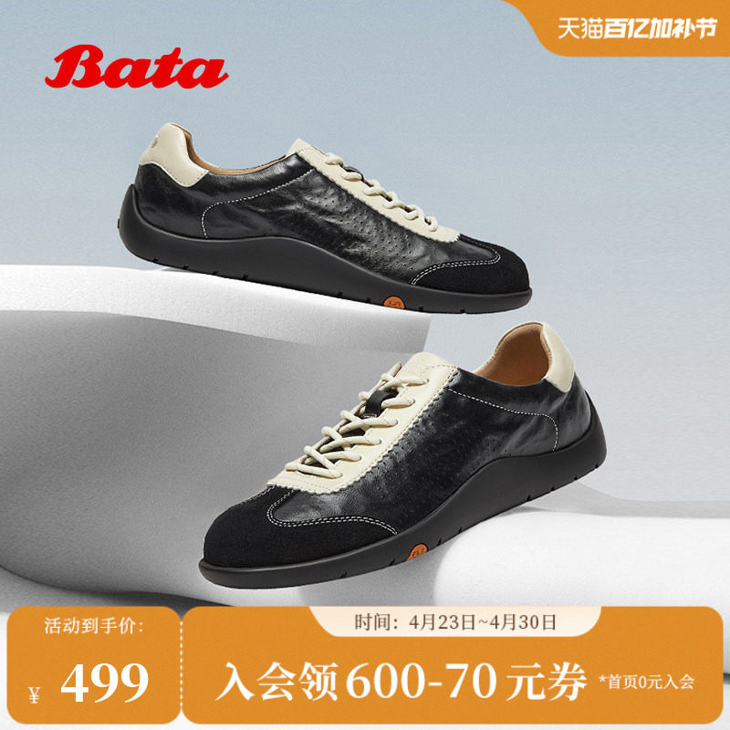 孙乐言同款Bata羊皮书德训春秋商场款软底休闲运动男鞋EYR36AM6