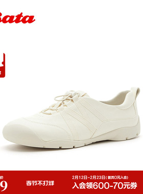 Bata运动休闲鞋女2026商场新款日常休闲户外运动牛皮单鞋AWU21BM6