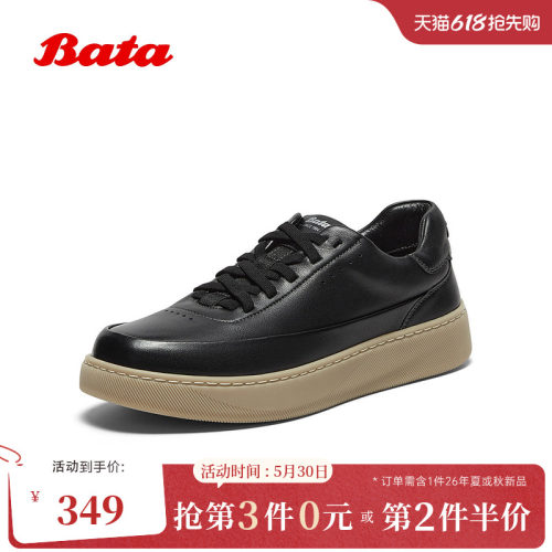 通勤牛皮潮流百搭厚底运动鞋