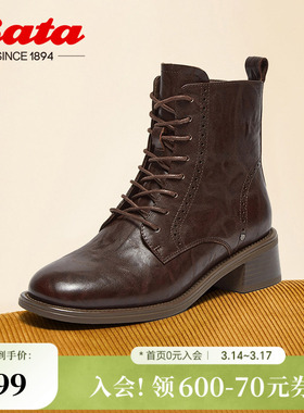 Bata英伦风马丁靴女冬季新款牛皮系带粗跟纹理短筒靴48017DD4
