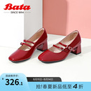 新款 Bata玛丽珍单鞋 AHA07AQ3 女春季 粗高跟百搭时尚 浅口鞋 明星同款
